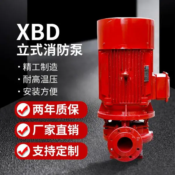XBD9.0/55G-L ������һ����ô��װ ���³�����ʽ����˨�ó������������ܱ�