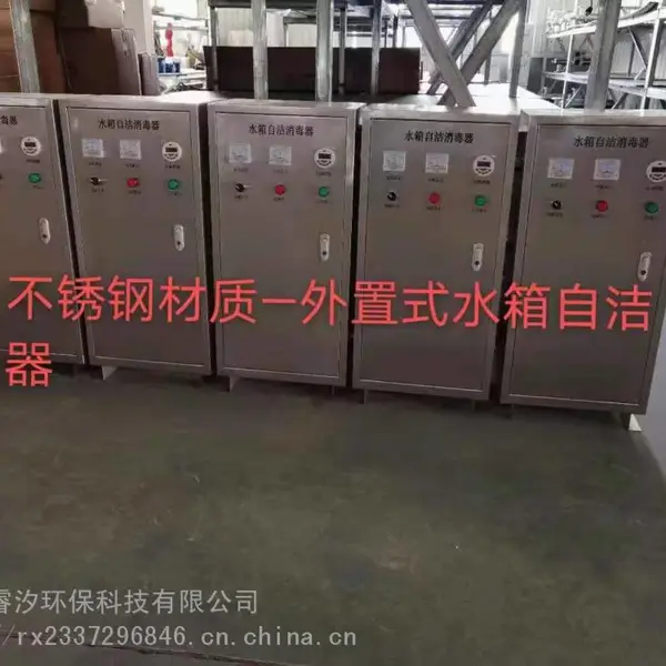 外置式水箱消毒机有卫生批件 批发价发货