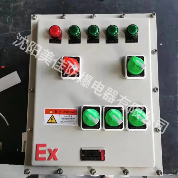 防爆箱配电箱BXM 防爆电器动力控制柜 防爆接线盒电源检修防爆箱