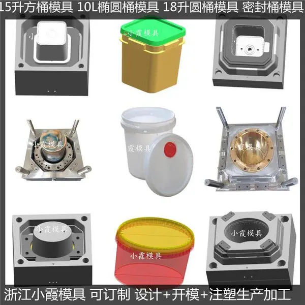 18����ʽ�й�ʯ��Ͱ�ܽ�ģ�� 35����ʽ�й�ʯ��Ͱ�ܽ�ģ�� 25��ŷʽ��ʯ��Ͱ�ܽ�ģ��