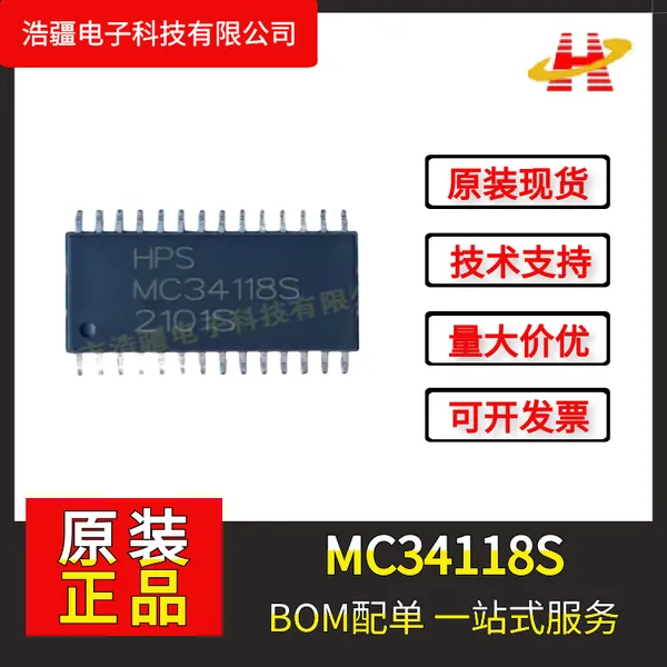 MC34118S �����л�����绰��· SOP-28 ���ϴ��� ����Ԫ���� PCBA