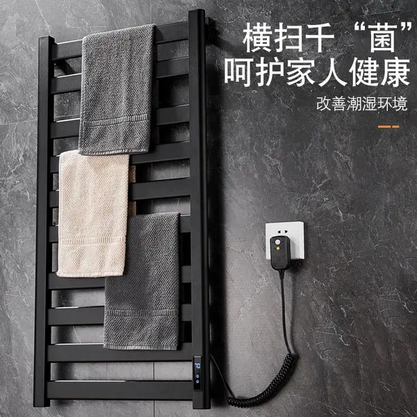 其成智能烘干消毒毛巾架壁挂式电热抗菌卫生间浴室加热浴巾架