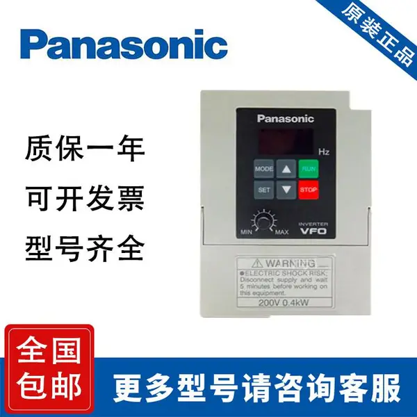 ���±�Ƶ��BFV00042GK ԭװ VF0ϵ�� С�͸����ܵ��� 0.4KW