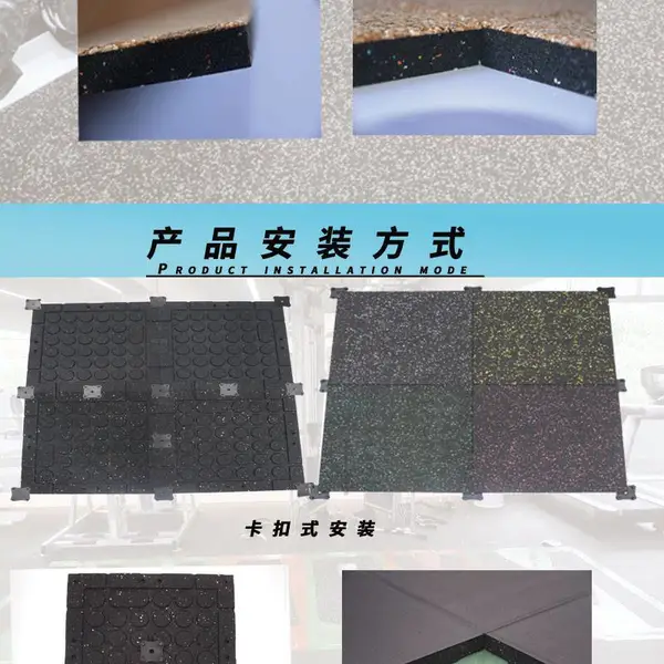 跆拳道满天星橡胶地垫吸震止滑隔音接缝平整安装简单