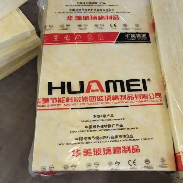 华美节能科技集团玻璃棉制品 离心玻璃棉板 铝箔玻璃棉