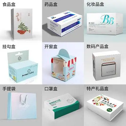 成都纸盒包装厂食品纸盒印刷饼干包装盒