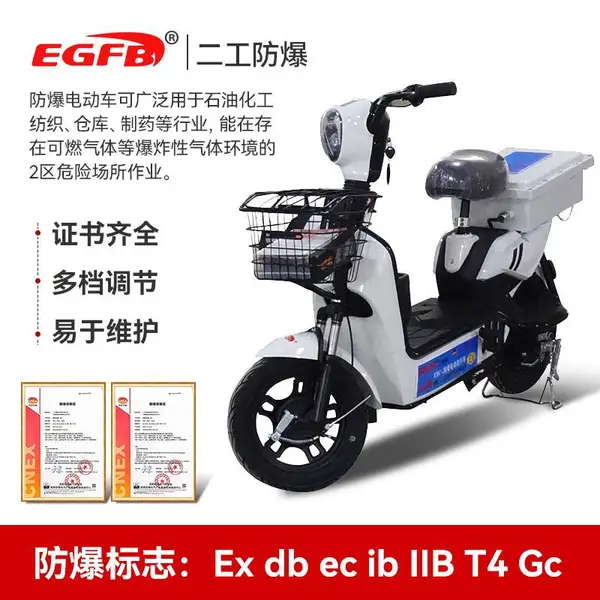 �����綯���ֳ�Ѳ�鳵�����۹⳵�����糵�������䳵