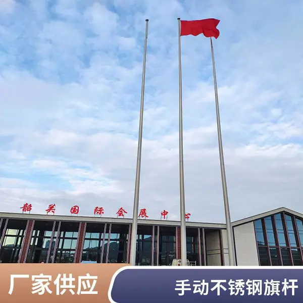 SUS304不锈钢电动旗杆 拉丝锥形管 10米-12米