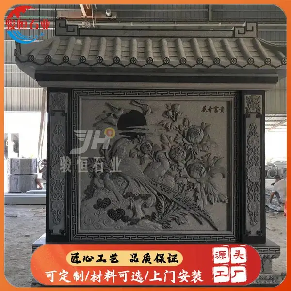 ����ʯ���ձ� ͥԺʯ�ĸ���ǽ �������� �������� ��������