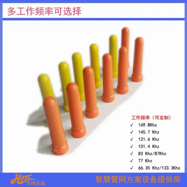 通信 光缆电子标识器 光纤管线定位 近程电子标示钉 ED1100