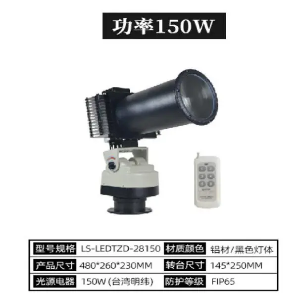 о�����Զ�Ѳ�������������ֳ������ǿ������150W300WXPD-TZD001