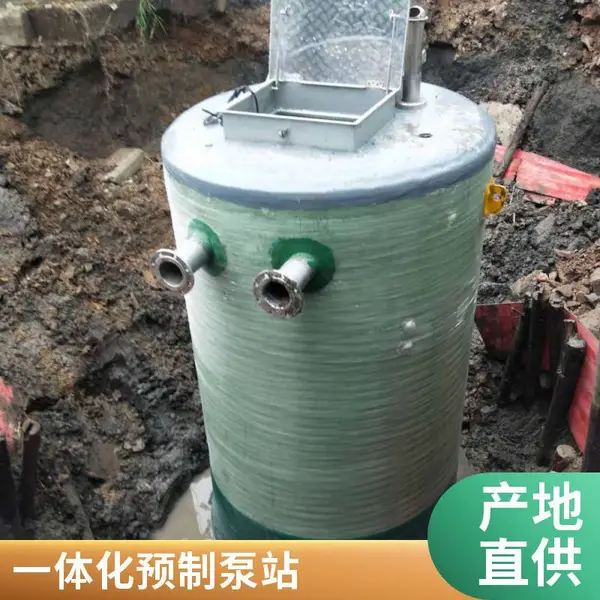 ���Ҳ�����һ�廯Ԥ�Ʊ�վ �������۷����¿�ʽ���Ž�����