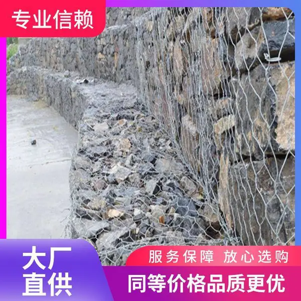 河道铺底石笼网垫 河堤防治水土流失 格宾网 雷诺护垫