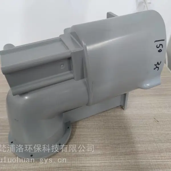 清远,梵浦洛模塑,承接阀门类产品模具,配套注塑生产