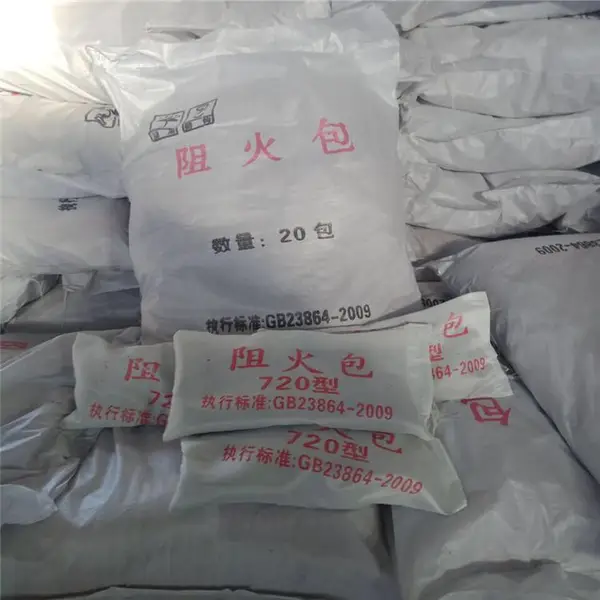 互利 电厂用阻火包JHF-A720 电缆防火沙包 隔热防潮