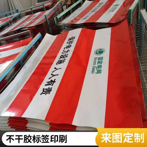 �����ʶ����˿ӡ UV��ӡ PET PVC PC �������Ʊ�ǩ���� ���Ƴ��������ѻᳵ������logoͼ����Ƴ���󴰲��������