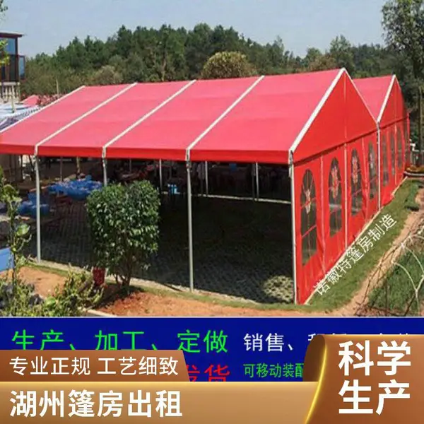 南京湖州室外篷房跨度3米到50米规格齐全展览会篷房生产厂家出租搭建租赁2024