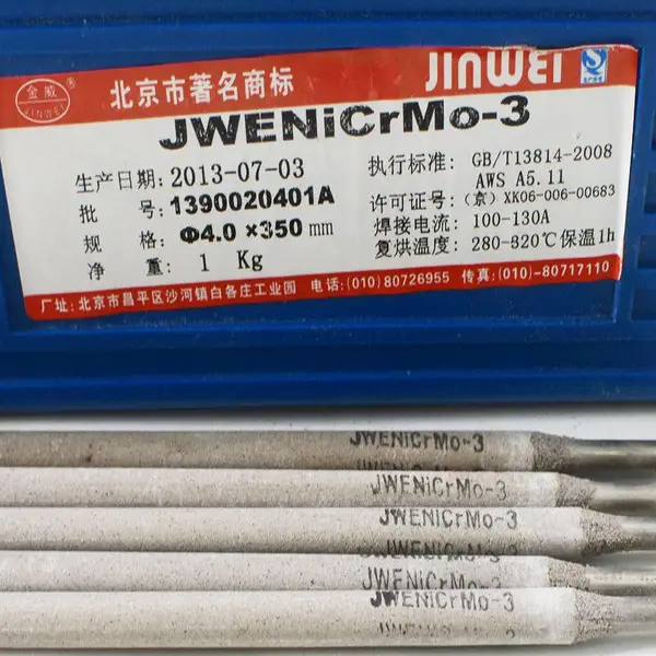 ����E312-16 E31 2-16������ҩƤ����ֺ��� E 312-16�� ����