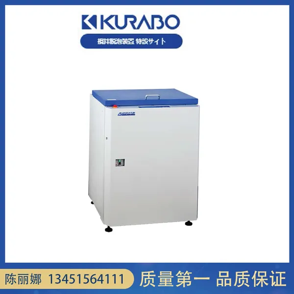 仓纺搅拌机KURABO在线脱泡机BN-4:400L/h可进行高粘度溶液的脱泡