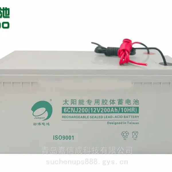 �����������۾���12V200AH̫���ܽ�������6CNJ200