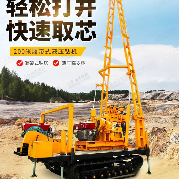 立轴款柴油液压岩芯钻机 150米地质勘探取心设备 大扭矩取样设备