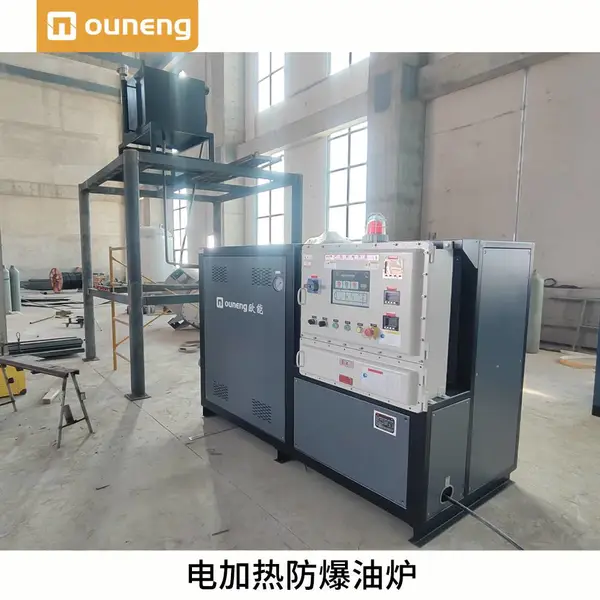 导热油加热循环系统 电加热导热油炉 防爆电导热油锅炉