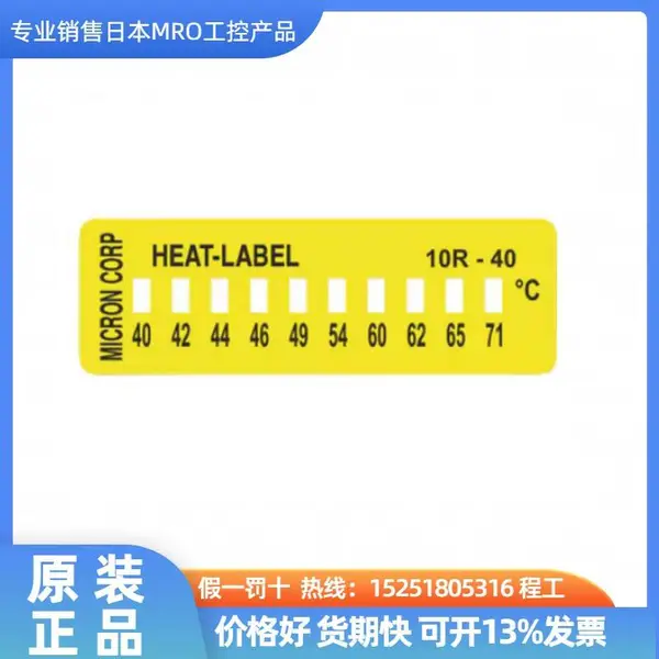 �ձ�Heatlabel?10R�¶Ȳ�����ֽ10R-40 10R-49 10R-77 10R-104
