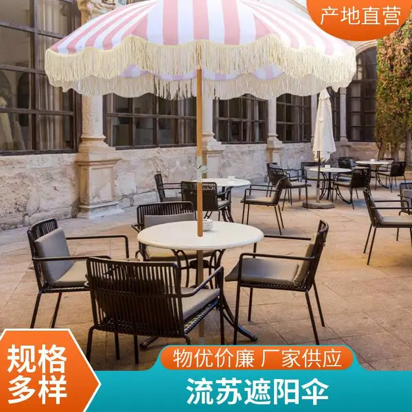流苏款油纸伞古风工艺伞儿童舞蹈汉服装饰伞绸布摄影道具伞批发