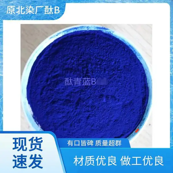 抚 州直销颜料 收购过期库存酞青蓝 122红 183黄厂家上门直销