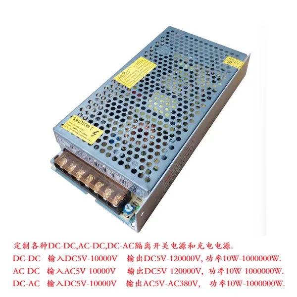 交流 AC220V转DC57000V58000V伏 变压 转换 整流器 开关电源 57KV 58KV