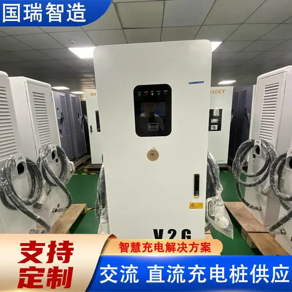 快充充电桩安装 重型商用车超充桩 大功率充电堆 分体式一体式 国瑞z6
