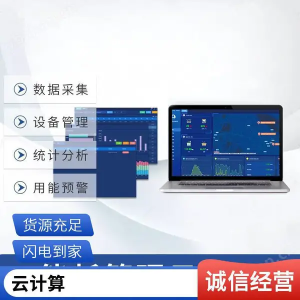 外贸客户管理软件 孚盟软件 实现客户分层与AI智能跟进 提升满意度