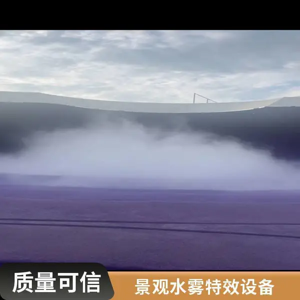 景区冷雾造景 雾森系统设计安装 降温水雾工程服务