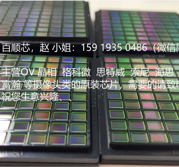 思特威CMOS图像传感器 500万像素 适用于智能交通摄像头 方案设计