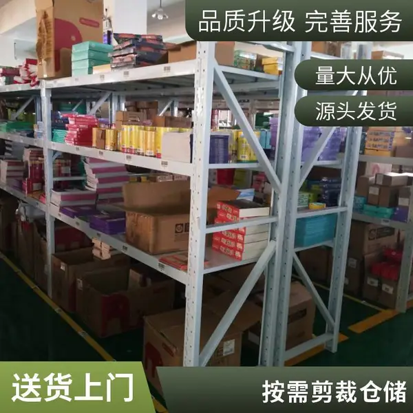 云仓托管代发货 母婴玩具 代发 质检安全 代贴中文标 集合发