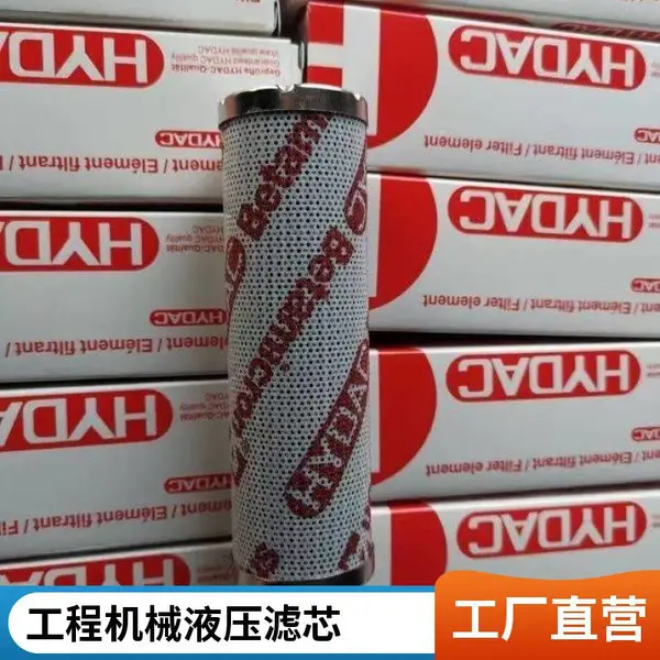 液压油滤芯2600R010ON 替代贺德克 润滑系统用 君盛厂家可定制