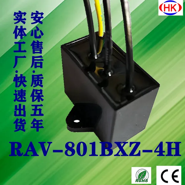 RAV-801BXZ-4H浪涌保护器 电涌保护器。三相突波抑制器。