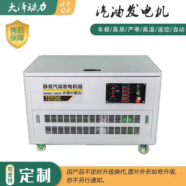 25kw汽油发电机无人值守380V50HZ厂家直发