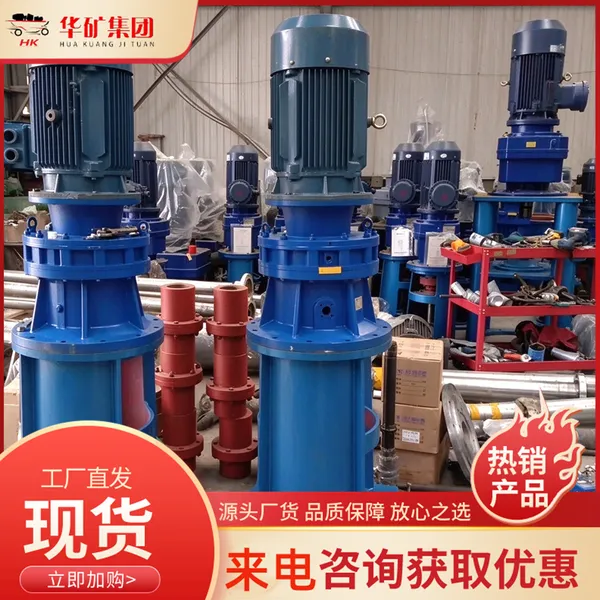 底进式脱硫浆液搅拌器 脱硫脱硝工程设备 搅拌力度大