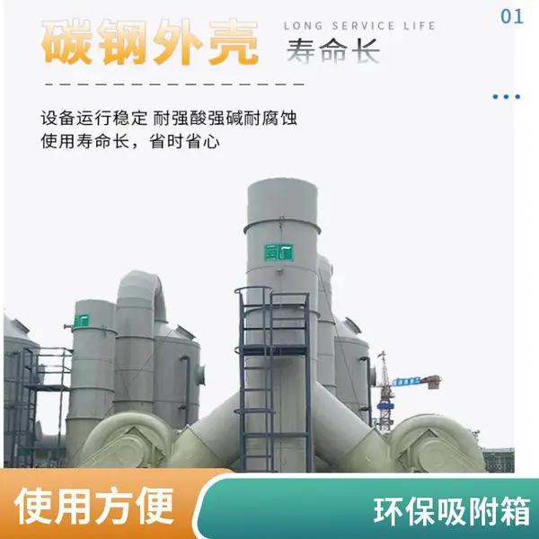 化工厂废气治理设备 Rco催化燃烧设备 喷淋塔 脱硫塔废气处理设备