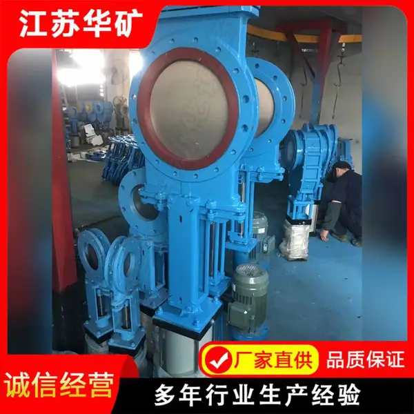 PZ673X-10P DN300 刀闸阀 流道贯通 造纸厂纸浆输送管道切断阀