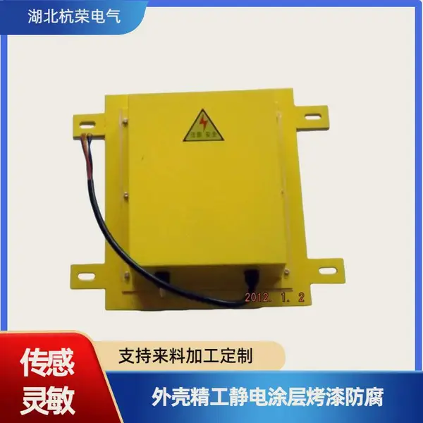 膜片式堵料开关如何北方低温厂区防冻机型杭荣电气限位开关