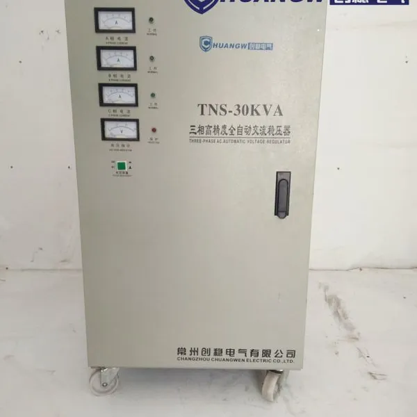 30ǧ�ߵ���ö����ѹ��-30kw��ѹ��-���ȵ���