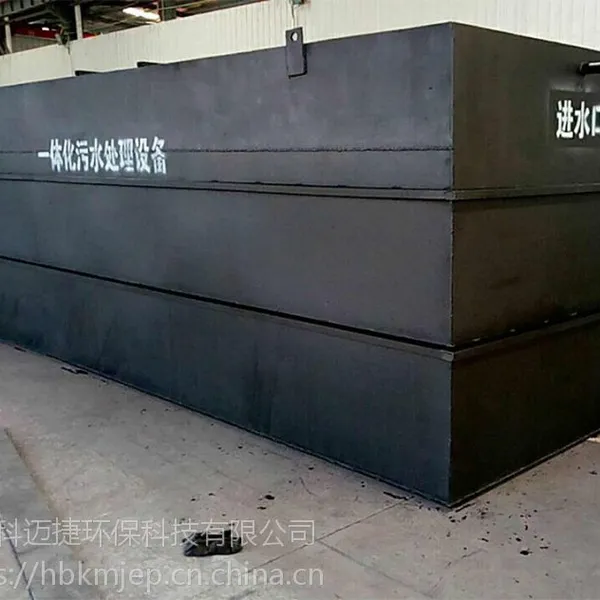һ�廯������ˮ�����豸��������ˮ����װ�ã�С����ˮ�����豸��Ӧ��