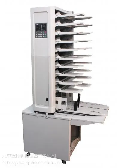 日本进口:SuperFax(首霸)EC-4800配页机