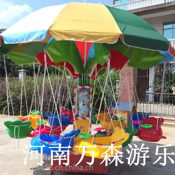 童心游乐儿童旋转秋千飞鱼小飞龙户外电动旋转木马飞机广场玩具万森厂家