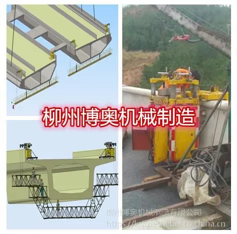 新型桥梁检修平台,桥梁检测车价格/详情/厂家