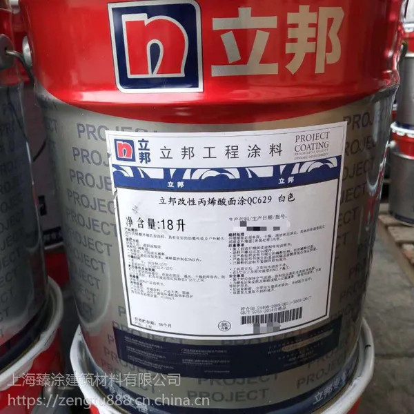 ��������ǽ���Ա�ϡ����ͿQC-629 18L