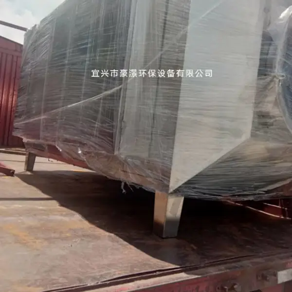 废气处理光氧催化净化器 活性炭吸附箱 活性炭光氧一体机