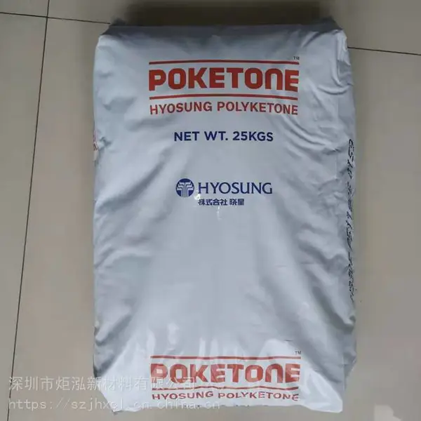 HYOSUNG M730F 超低流动POK食品级POK挤出级POK